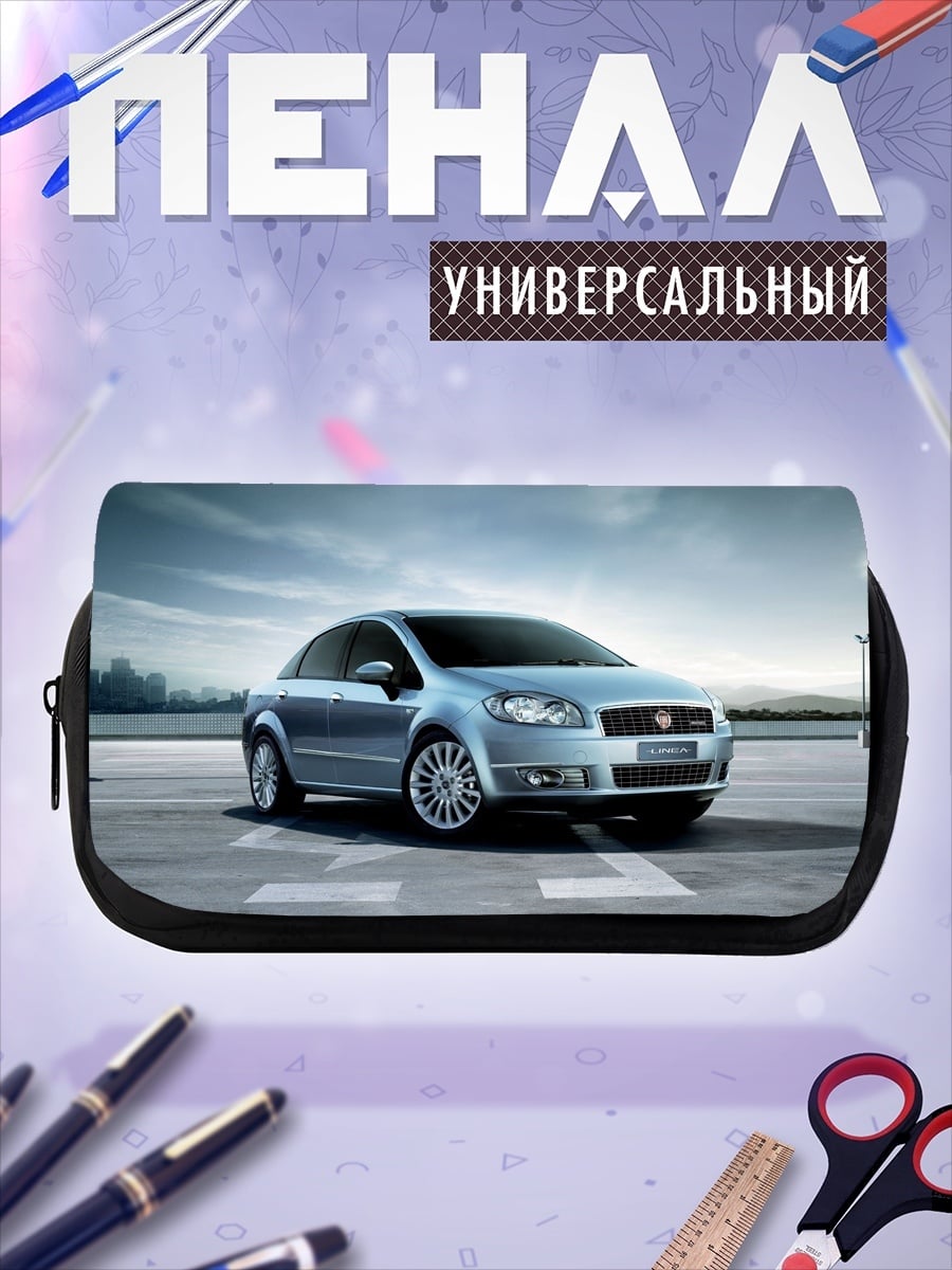 Пенал-косметичка серебристый седан