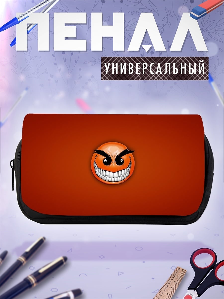 Пенал-косметичка злой смайлик