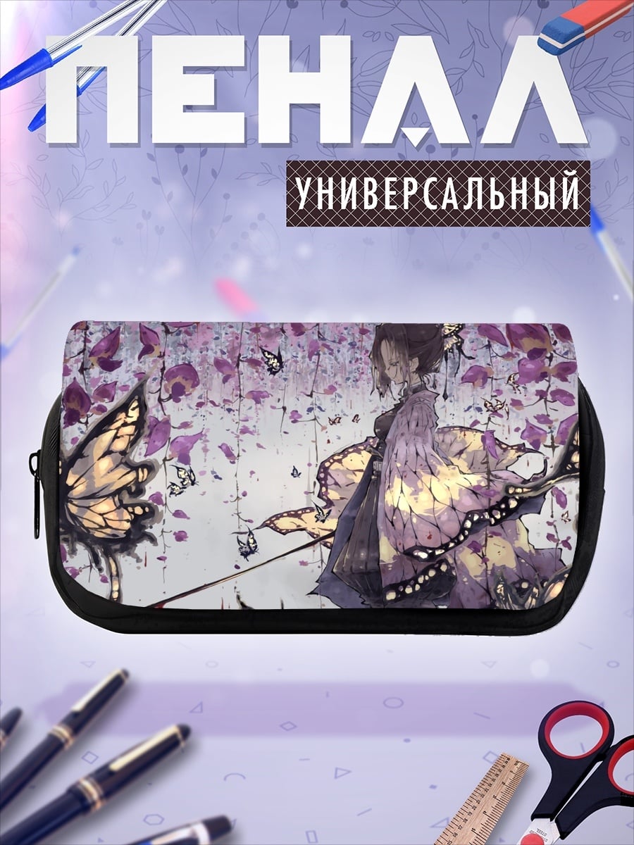 Пенал-косметичка Девушка бабочка