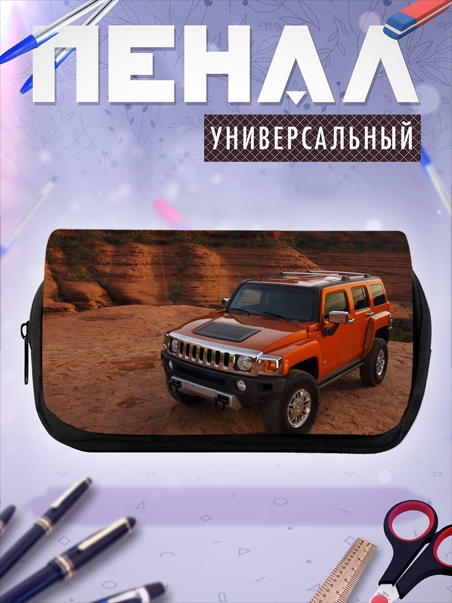 Пенал-косметичка Оранжевый внедорожник