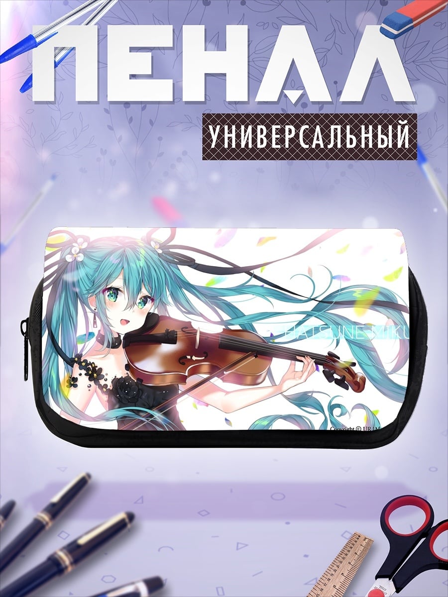 Пенал-косметичка Мику играет на скрипке