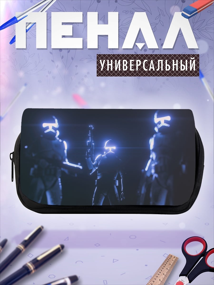 Пенал-косметичка Кибер воины светятся