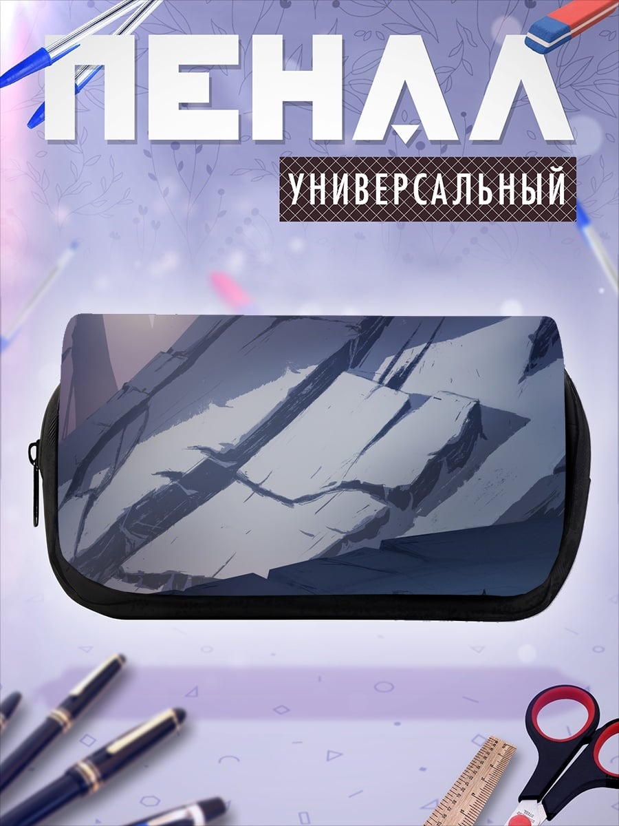 Пенал-косметичка Одинокий человек в горах