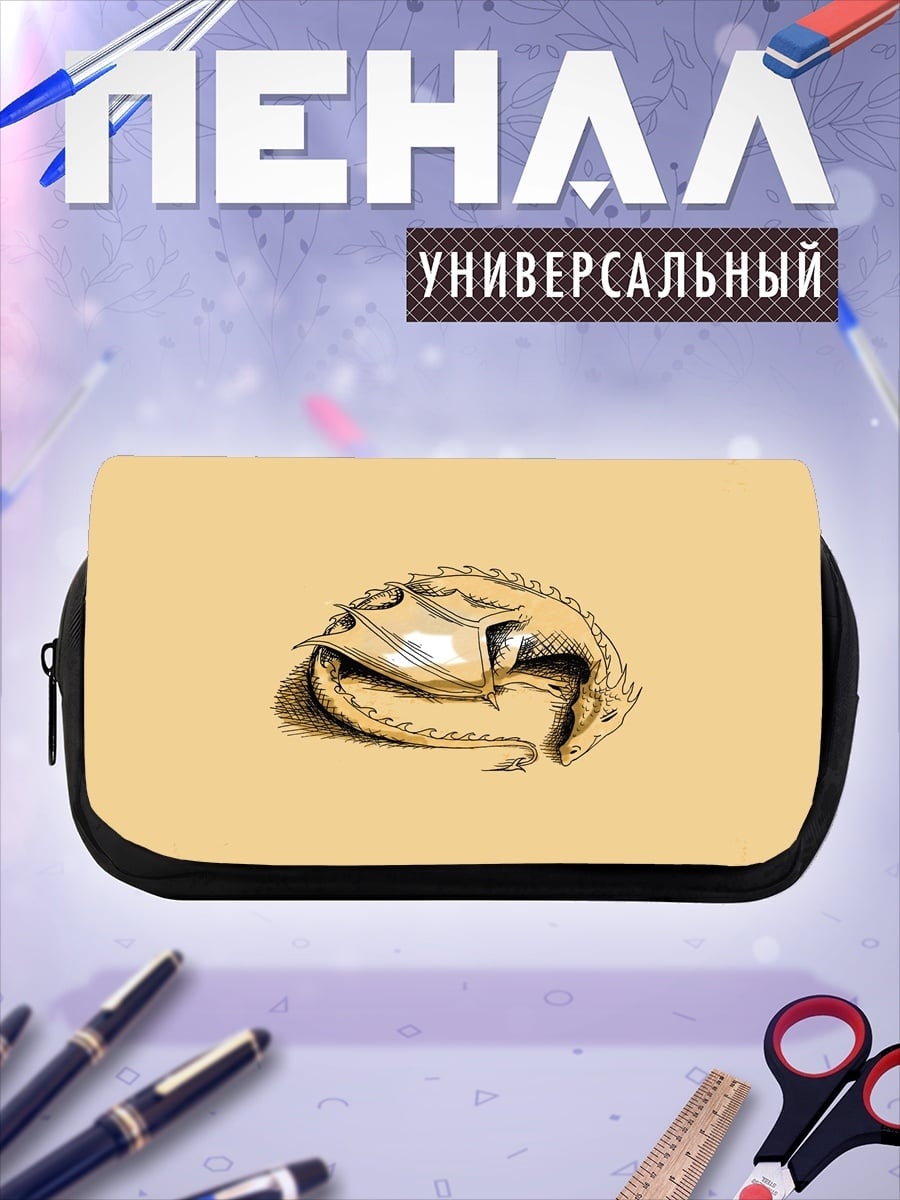 Пенал-косметичка Золотой дракон