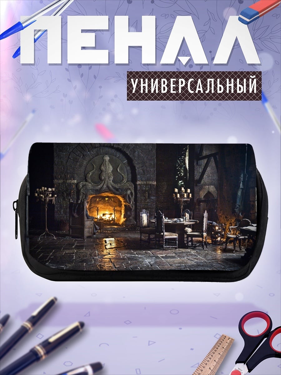 Пенал-косметичка средневековый зал