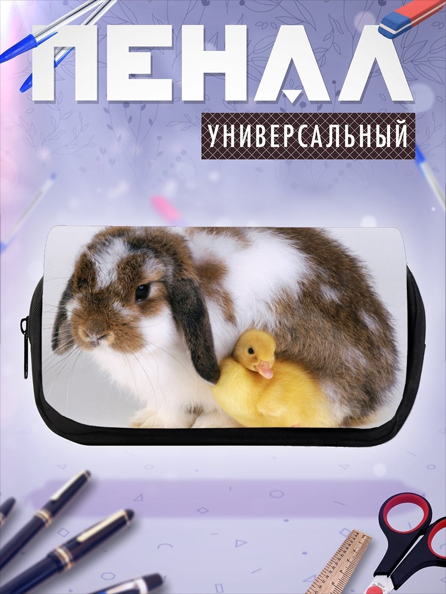 Пенал-косметичка кролик с утенком
