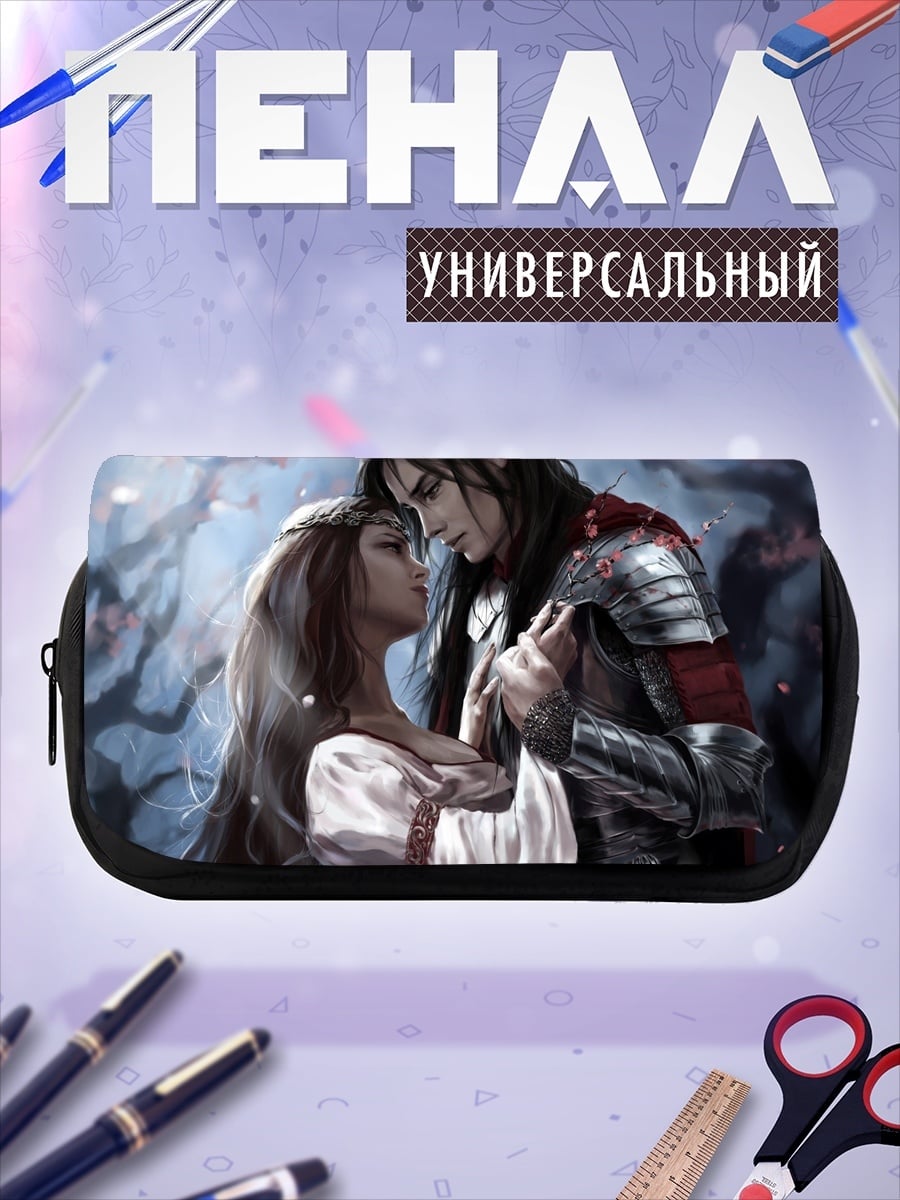 Пенал-косметичка рыцарь и принцесса