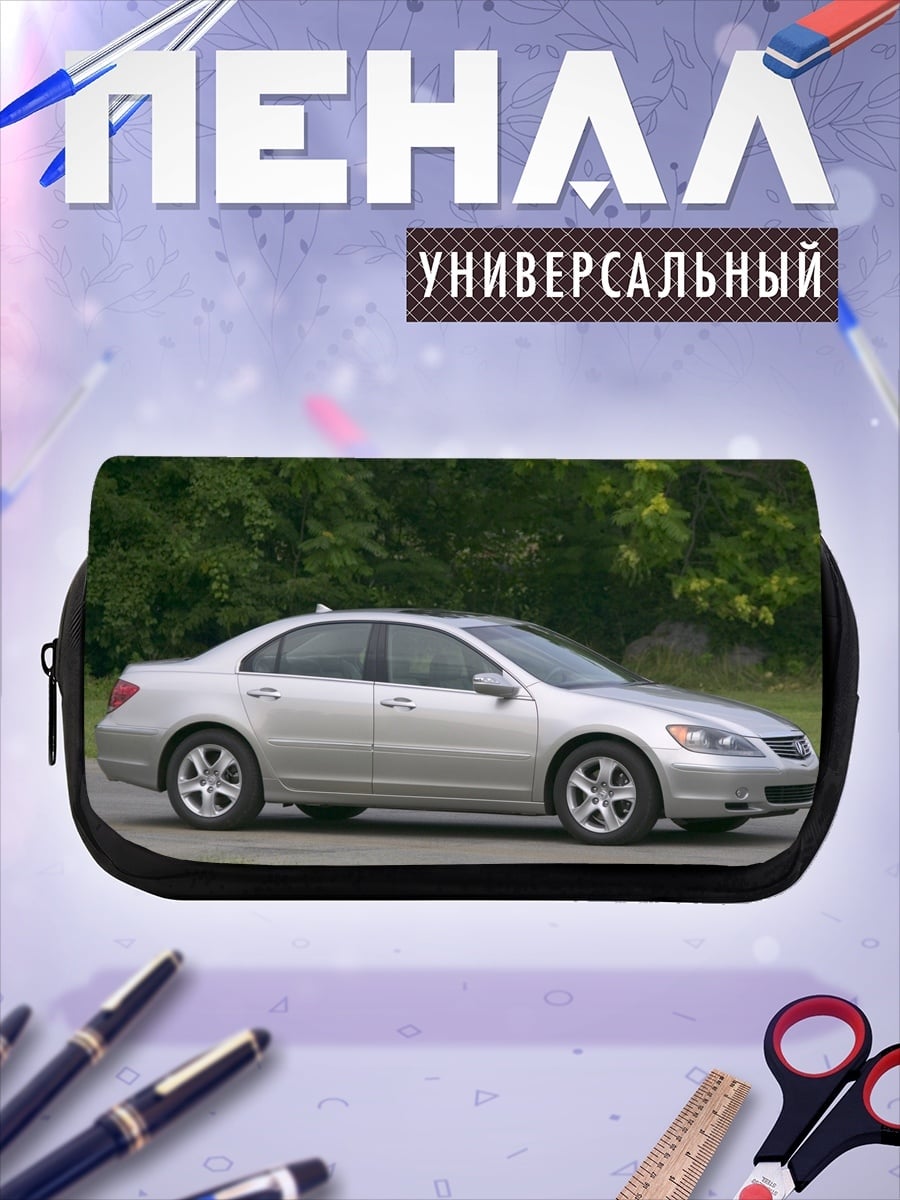 Пенал-косметичка серебристый седан