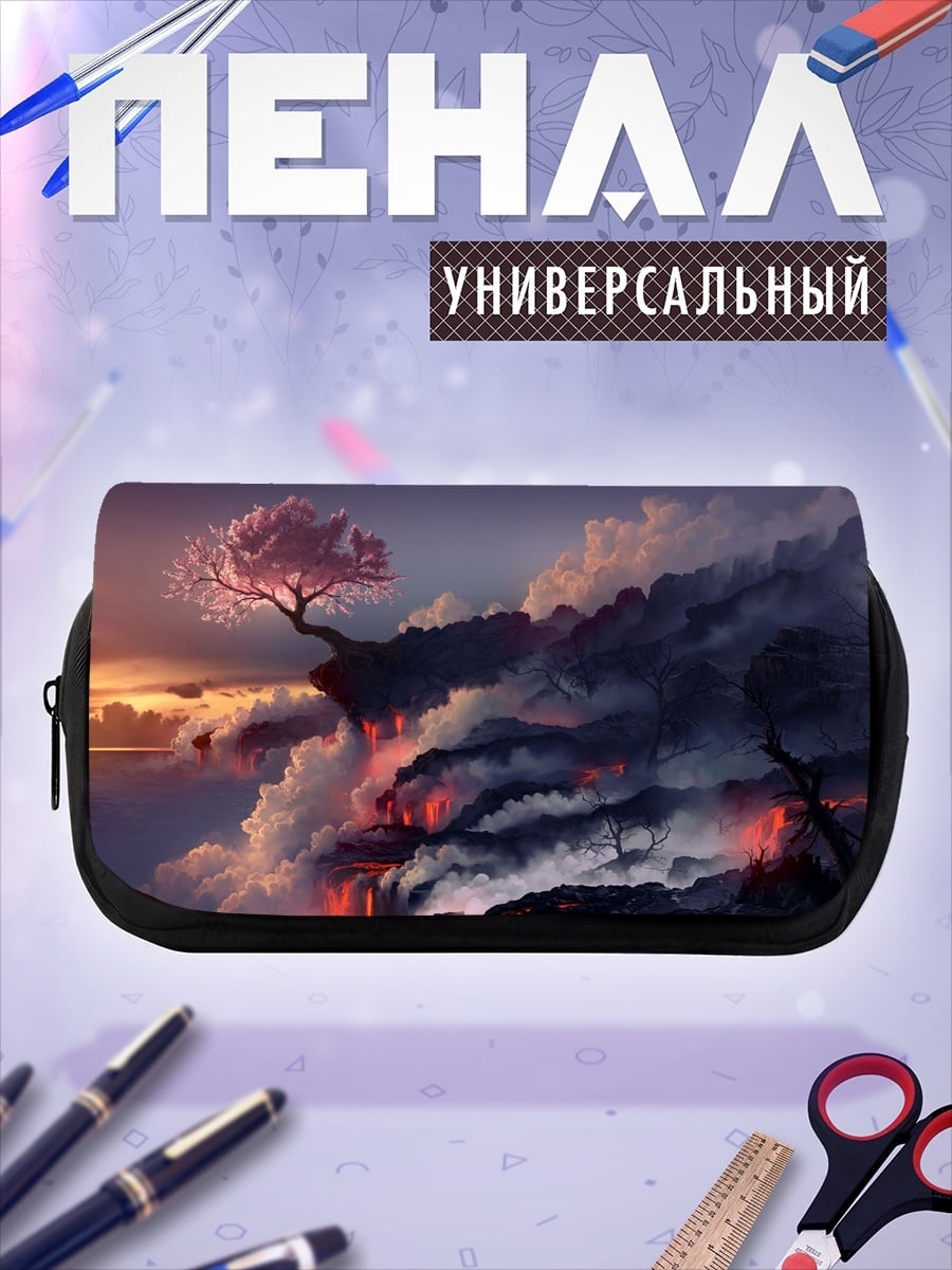Пенал-косметичка парящий остров дерево