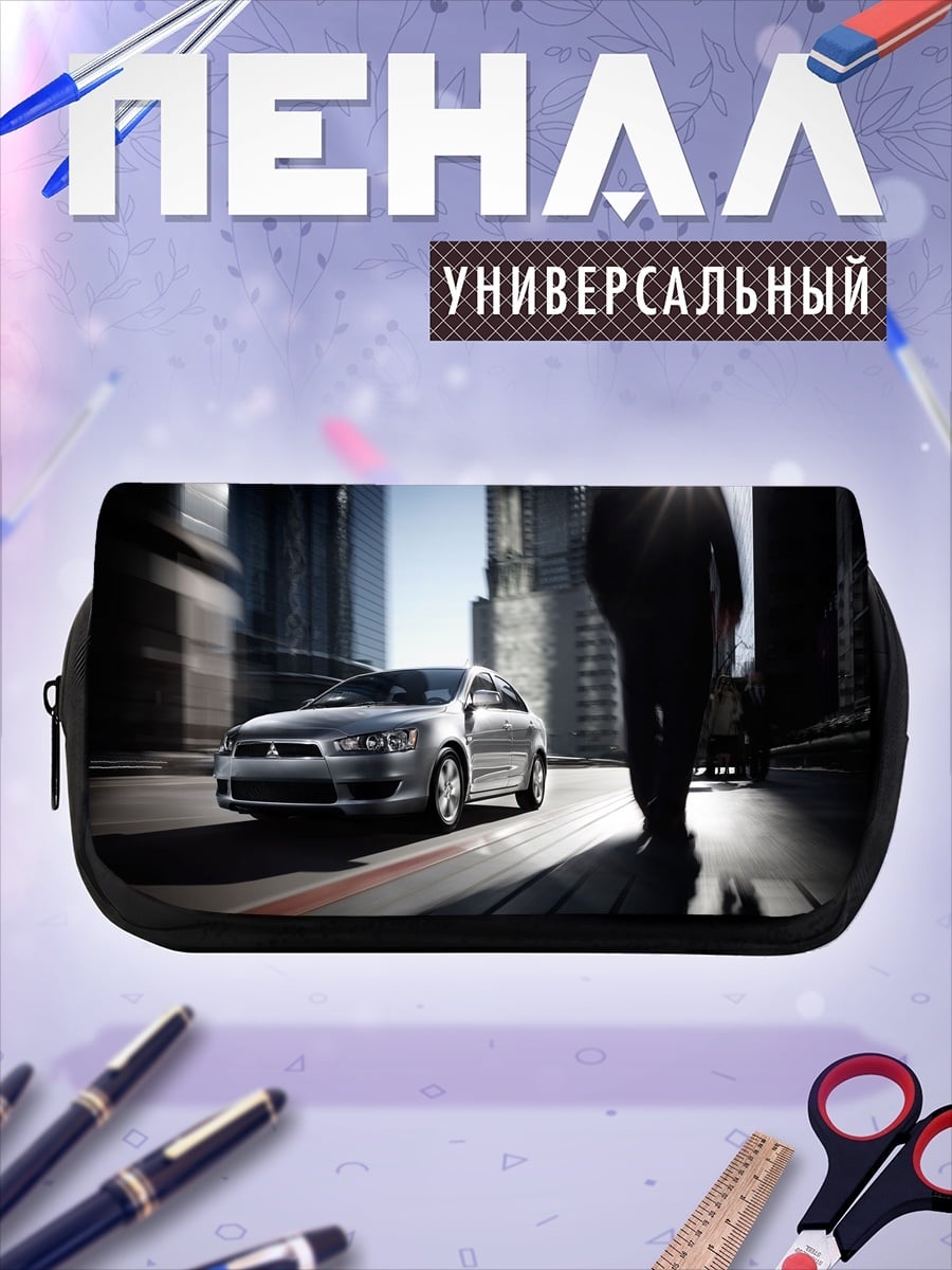 Пенал-косметичка городской автомобиль