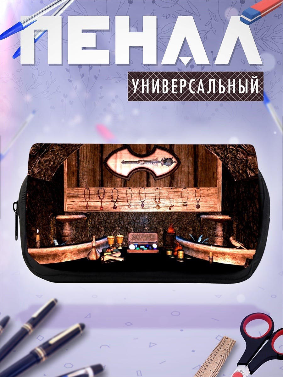 Пенал-косметичка Таверна алхимика