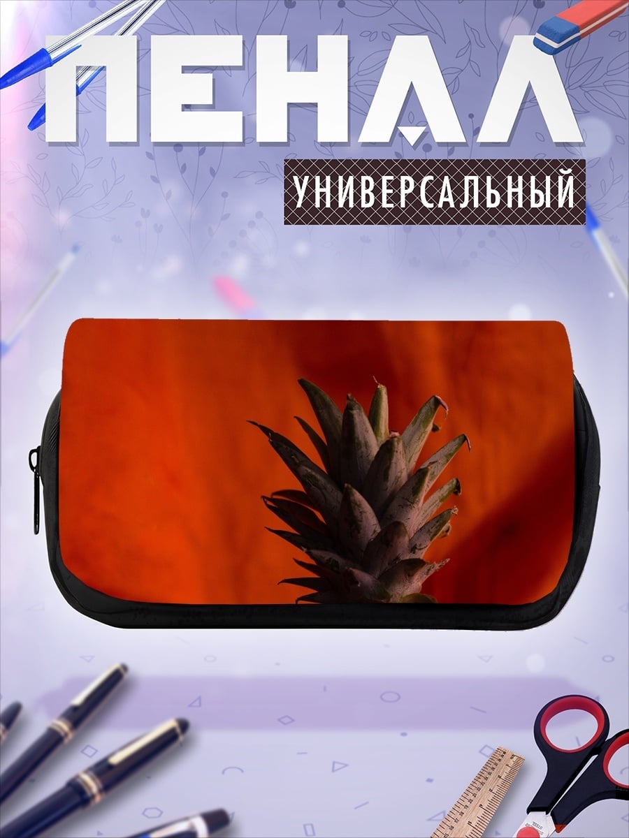 Пенал-косметичка Два ананаса