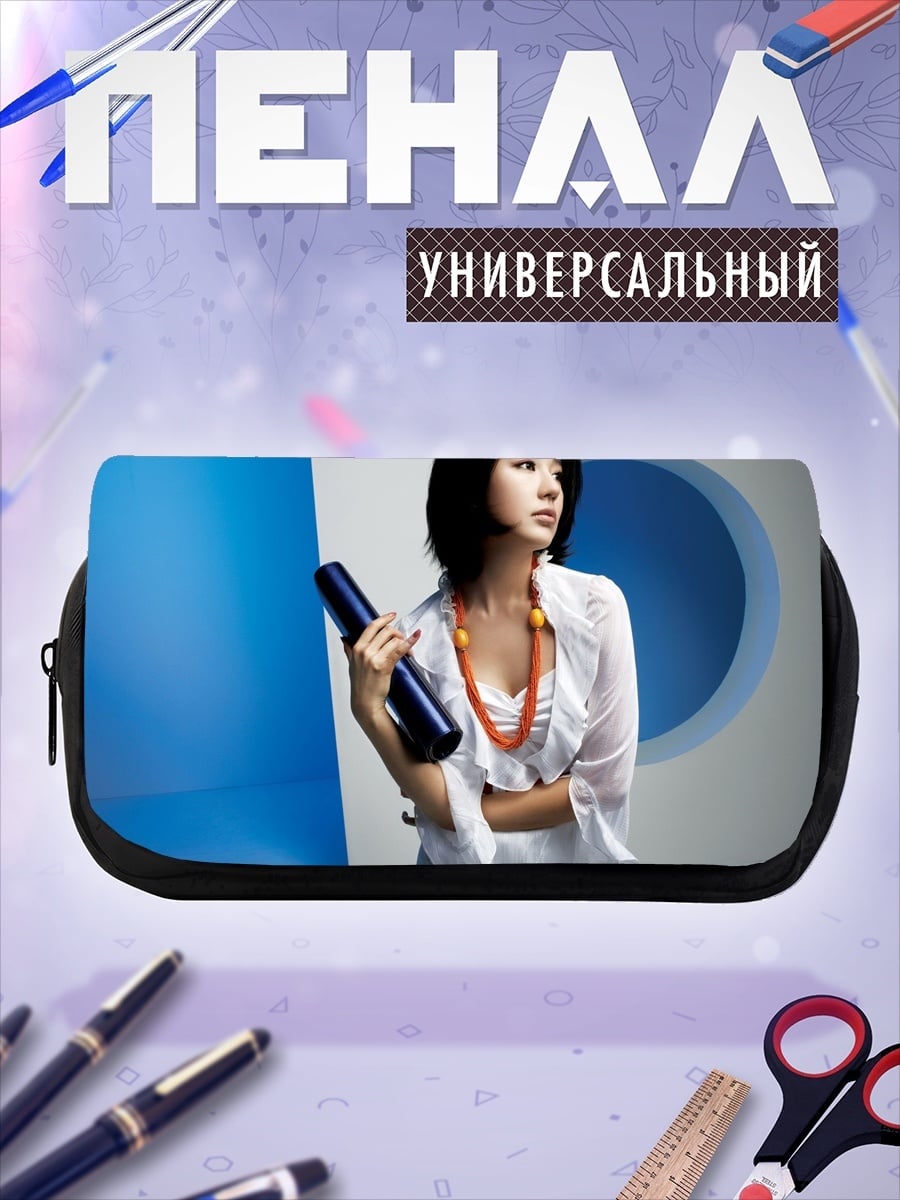 Пенал-косметичка Азиатская девушка с тубусом