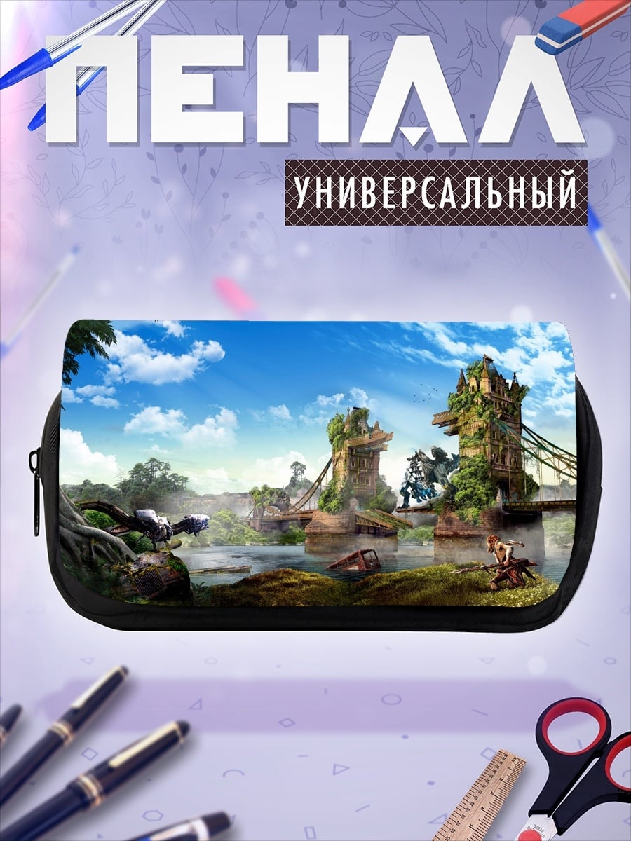 Пенал-косметичка Затерянный мир