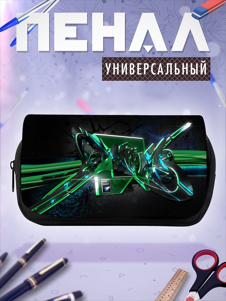 Пенал-косметичка Зеленая абстракция
