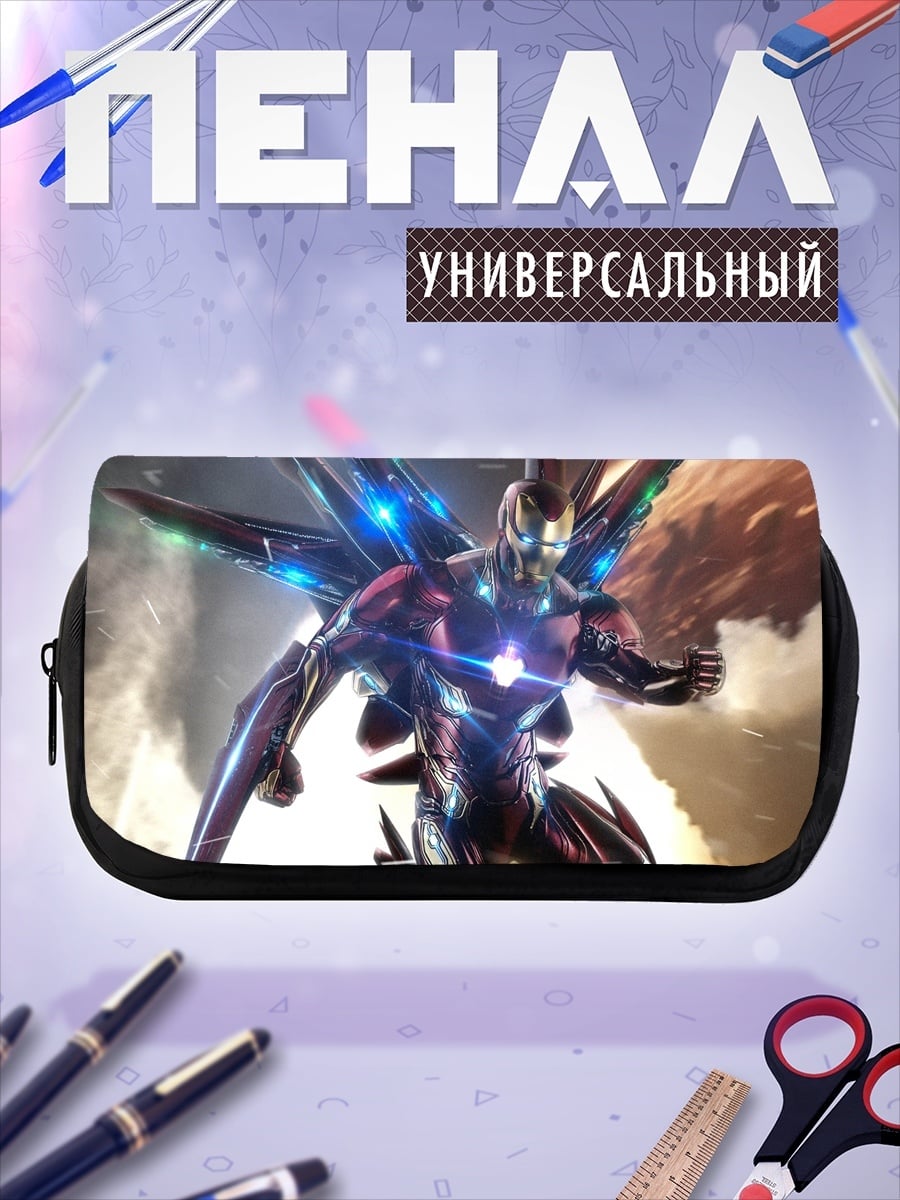 Пенал-косметичка Железный человек в броне