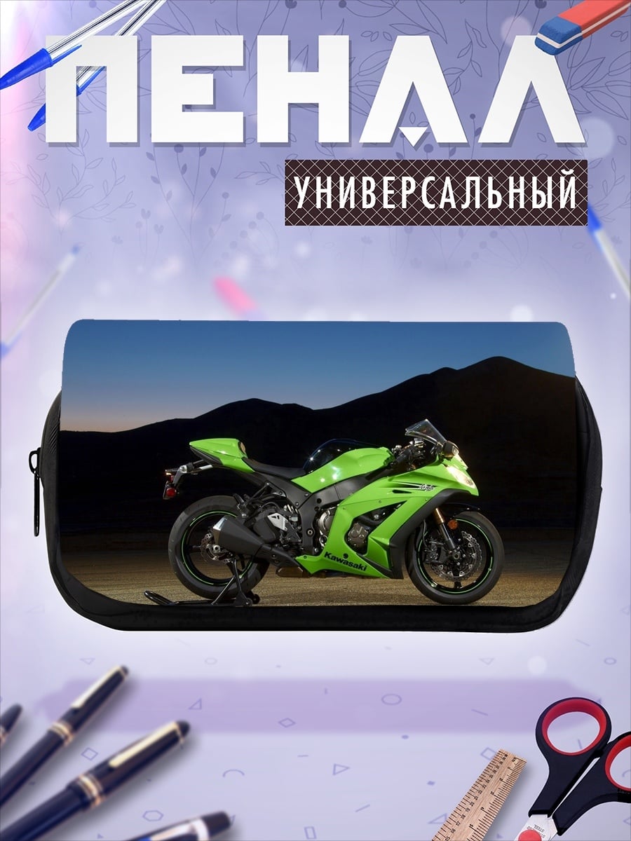 Пенал-косметичка Зеленый мотоцикл Kawasaki