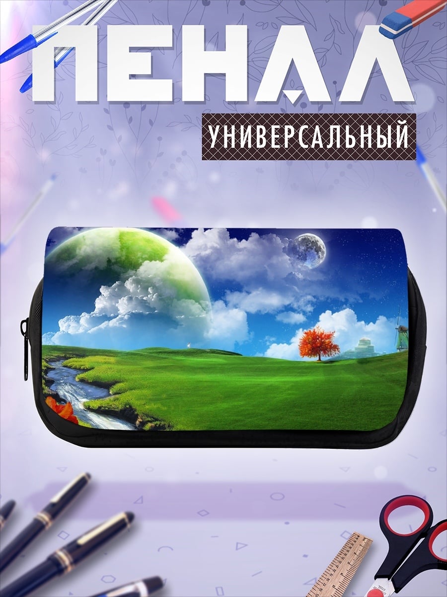 Пенал-косметичка фантастический пейзаж с планетой