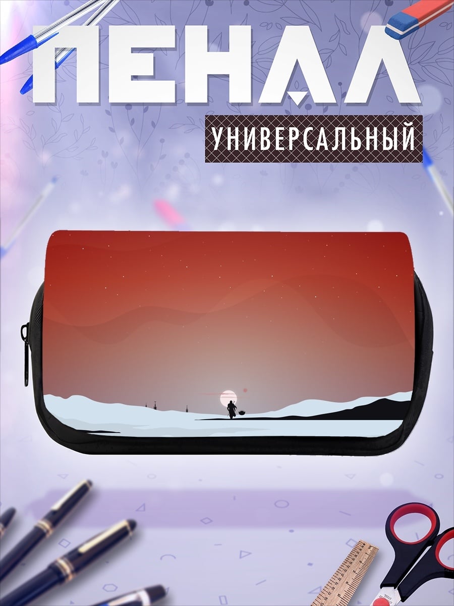 Пенал-косметичка одинокий путник на снегу