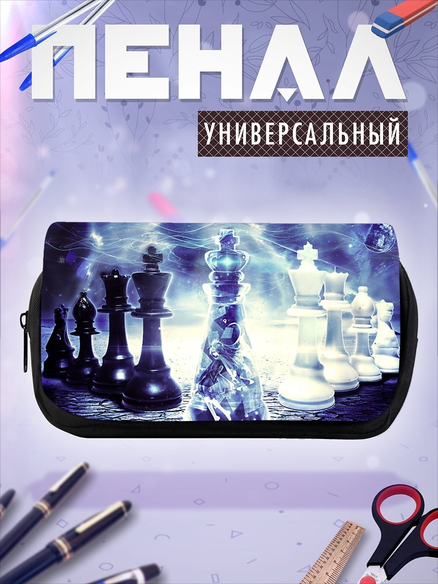 Пенал-косметичка шахматная битва