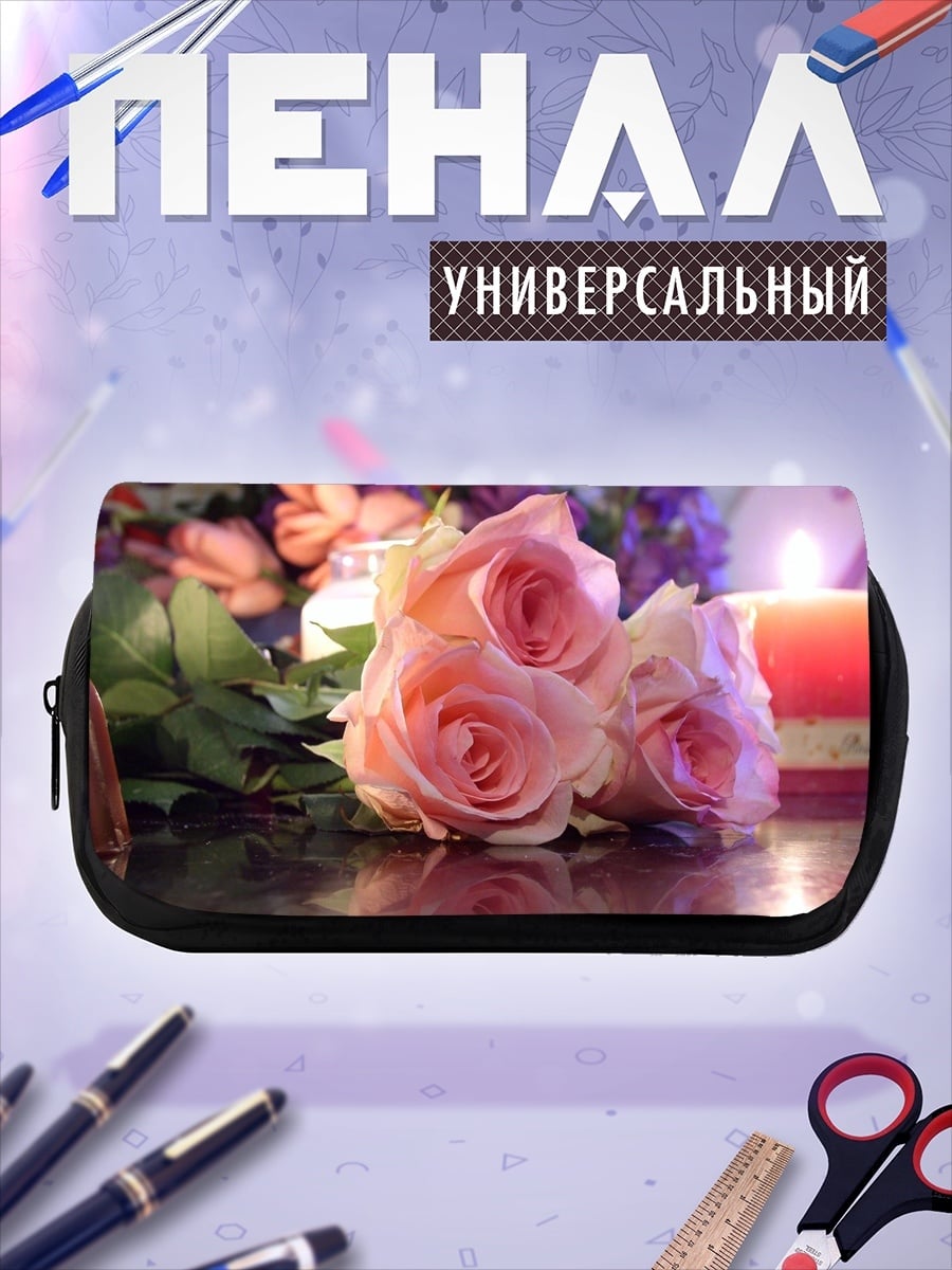 Пенал-косметичка розовые розы и свеча