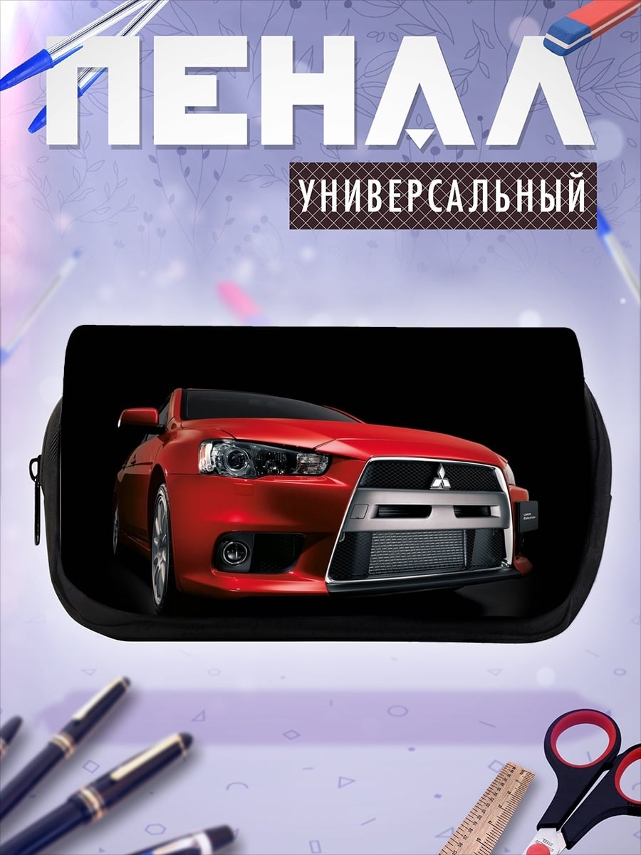 Пенал-косметичка Красный Mitsubishi Lancer