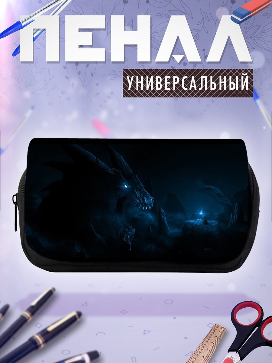 Пенал-косметичка тёмный дракон в пещере
