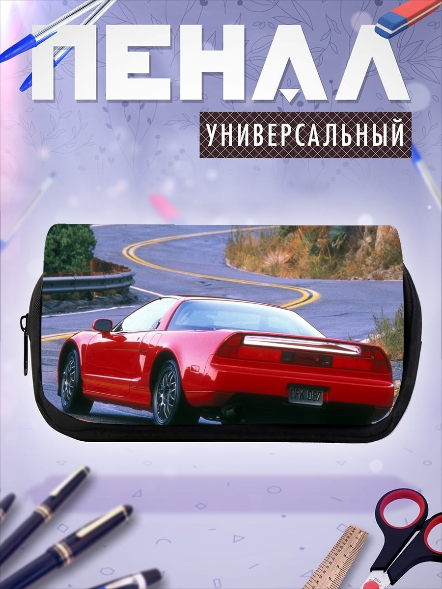 Пенал-косметичка Красный спорткар на дороге