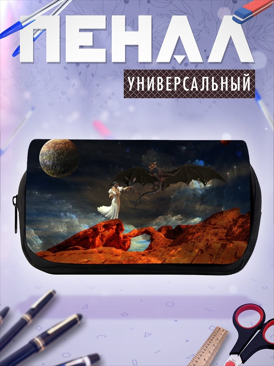 Пенал-косметичка Девушка и дракон