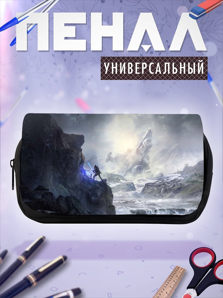 Пенал-косметичка Одинокий странник
