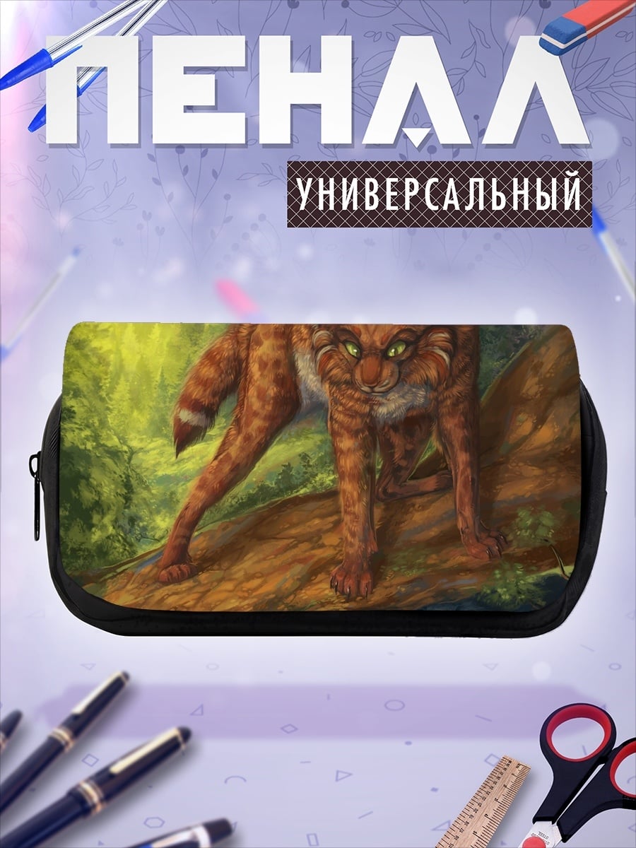 Пенал-косметичка Рыжий кот