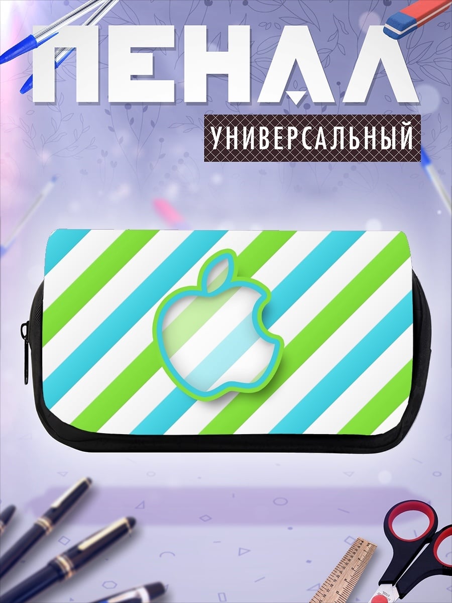 Пенал-косметичка Яблочный логотип радуга
