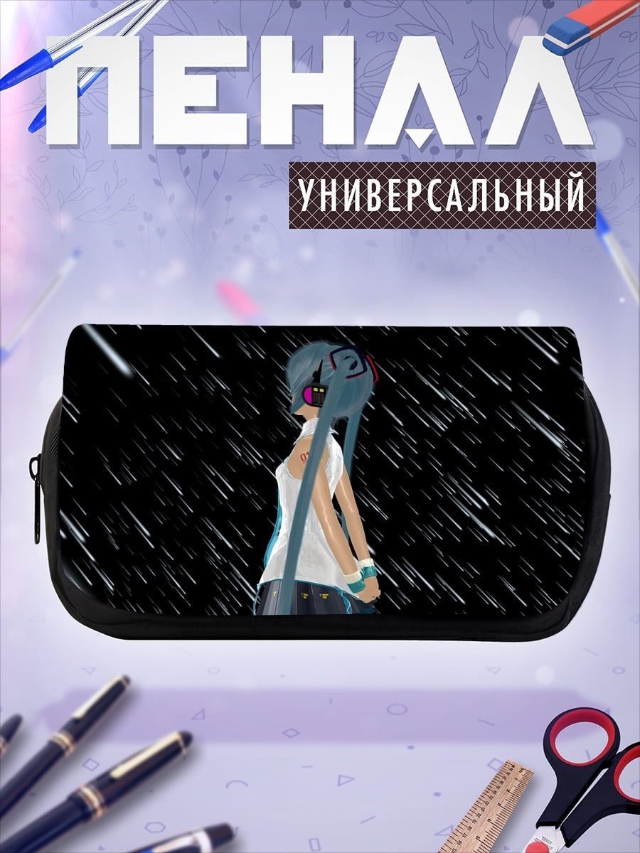 Пенал-косметичка Мику Хацунэ дождь