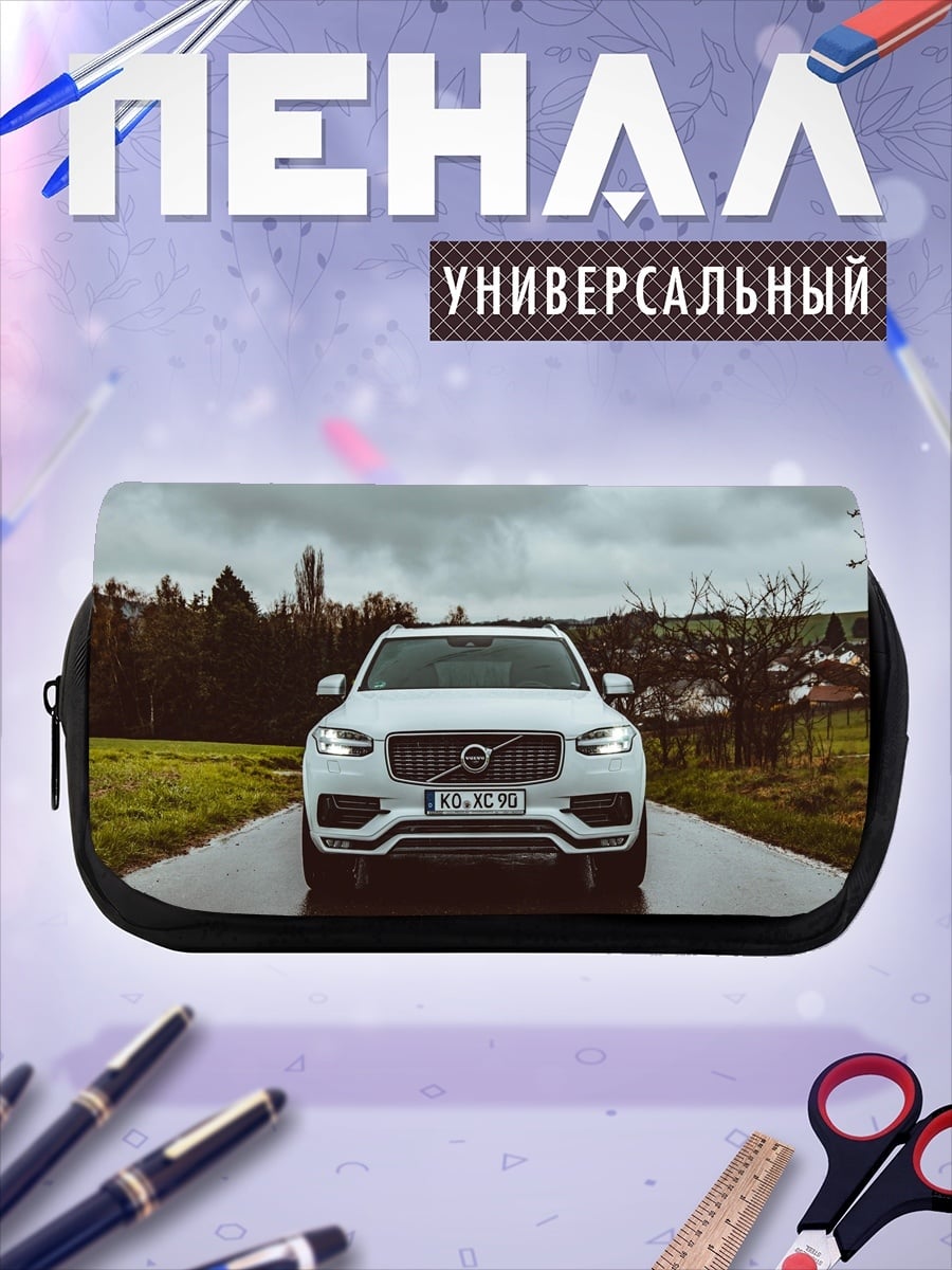 Пенал-косметичка Белый Volvo XC90