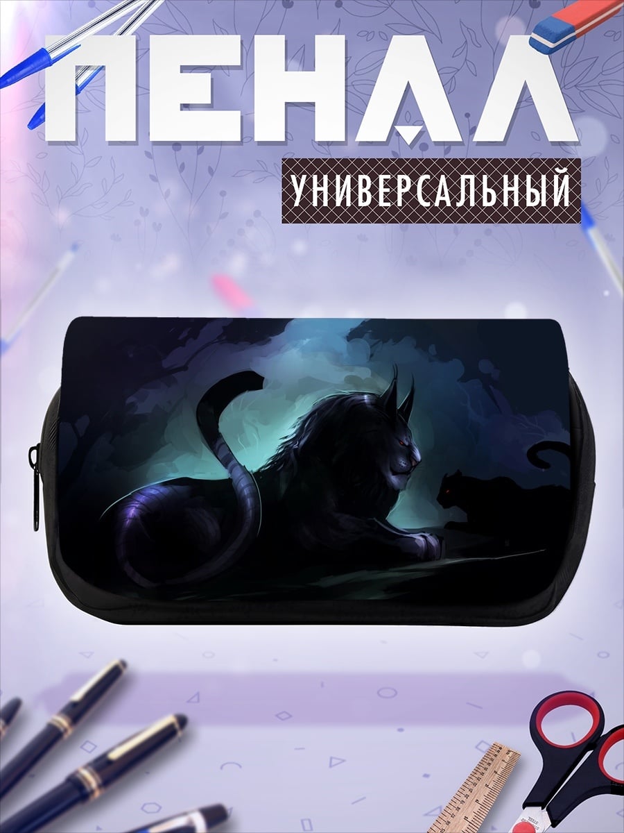 Пенал-косметичка Черная пантера в лесу