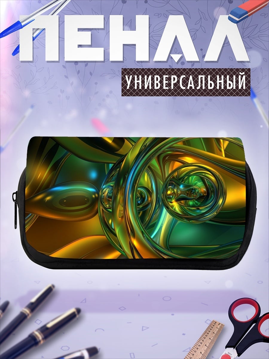 Пенал-косметичка Абстрактные формы золото