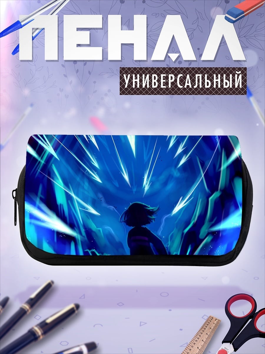 Пенал-косметичка Фриск сияние