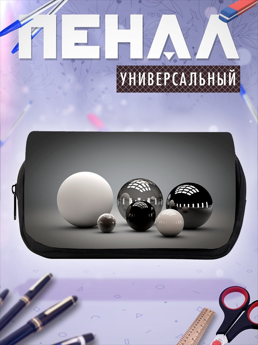 Пенал-косметичка шары на сером фоне