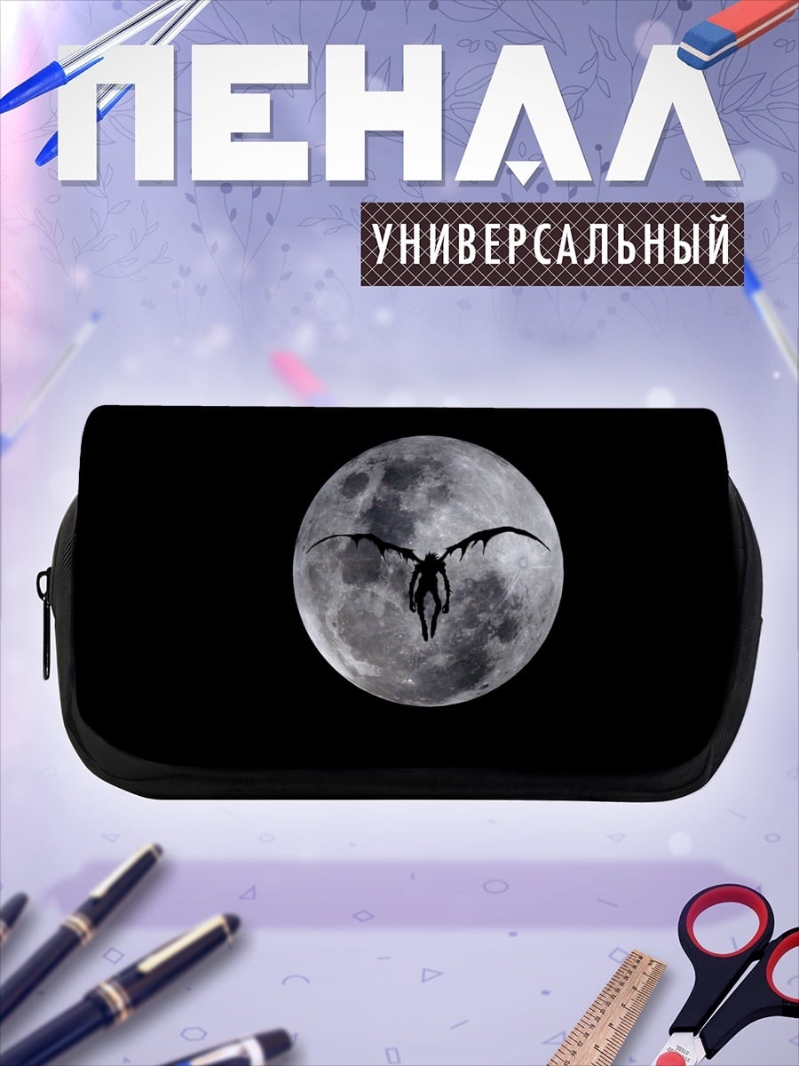 Пенал-косметичка ангел на луне