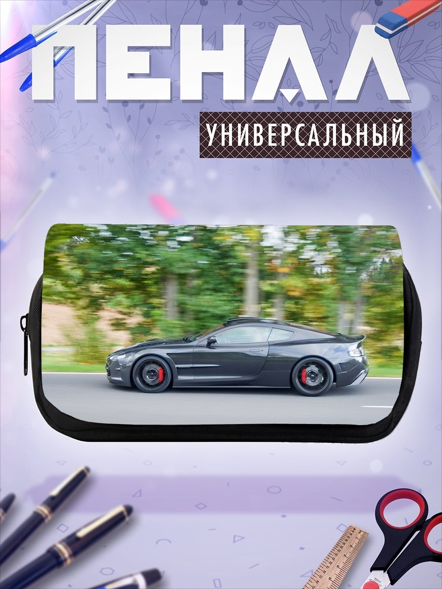 Пенал-косметичка Спортивный автомобиль в движении