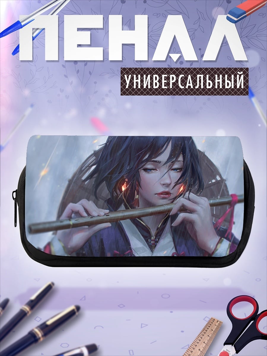 Пенал-косметичка Девушка с флейтой