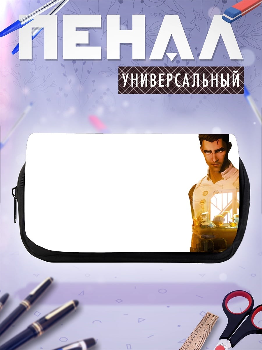 Пенал-косметичка Мужчина в костюме