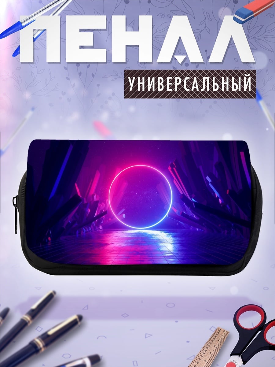 Пенал-косметичка Неоновый круг