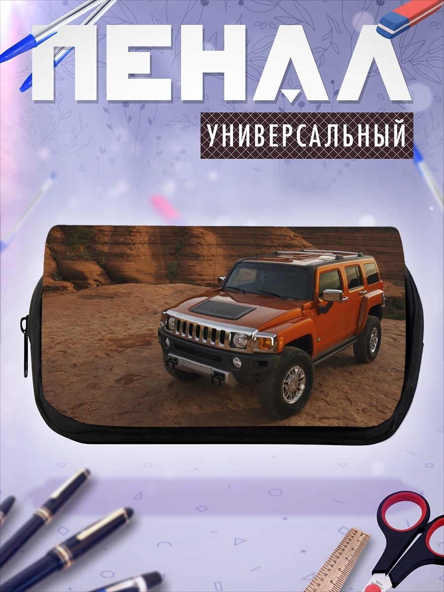 Пенал-косметичка Внедорожник на природе