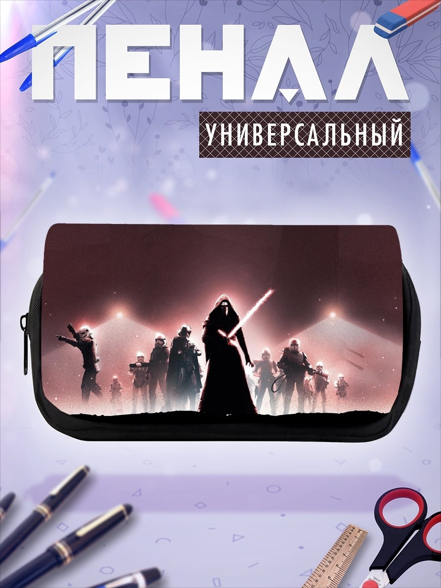 Пенал-косметичка Звездные войны