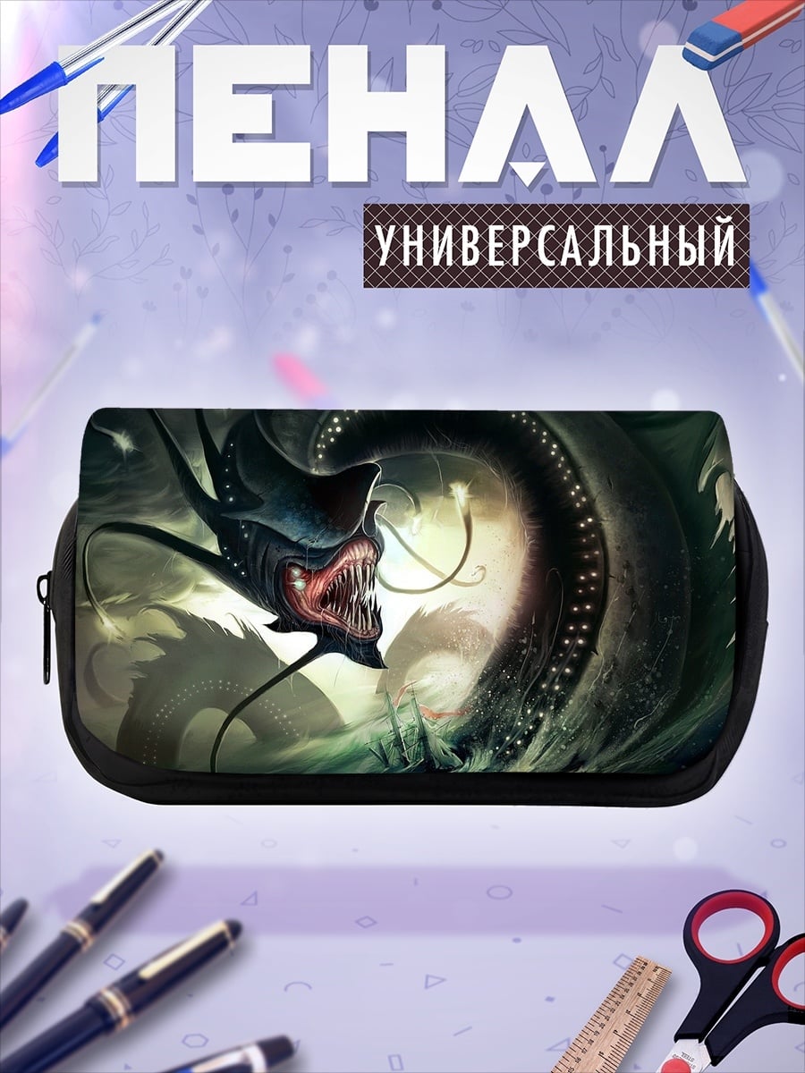 Пенал-косметичка Морской змей