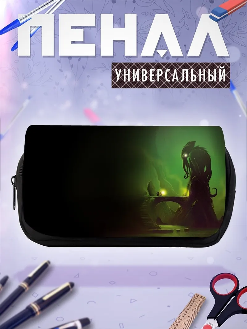 Пенал-косметичка Зеленый монстр