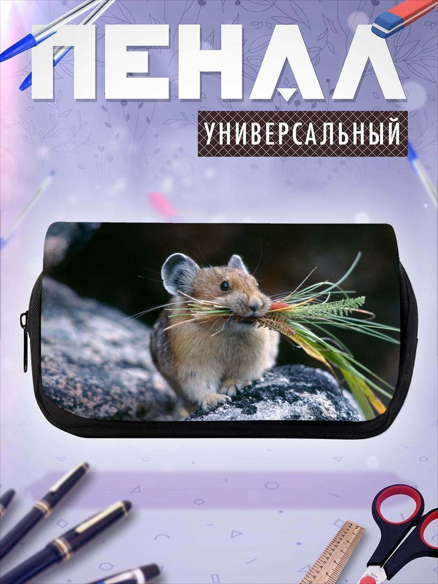 Пенал-косметичка Пика с травой