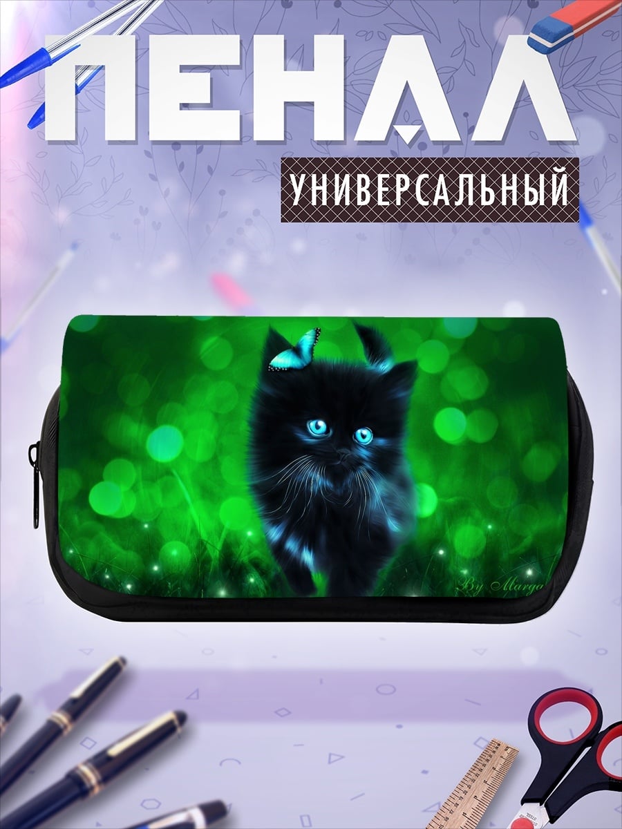 Пенал-косметичка Черный котенок светится