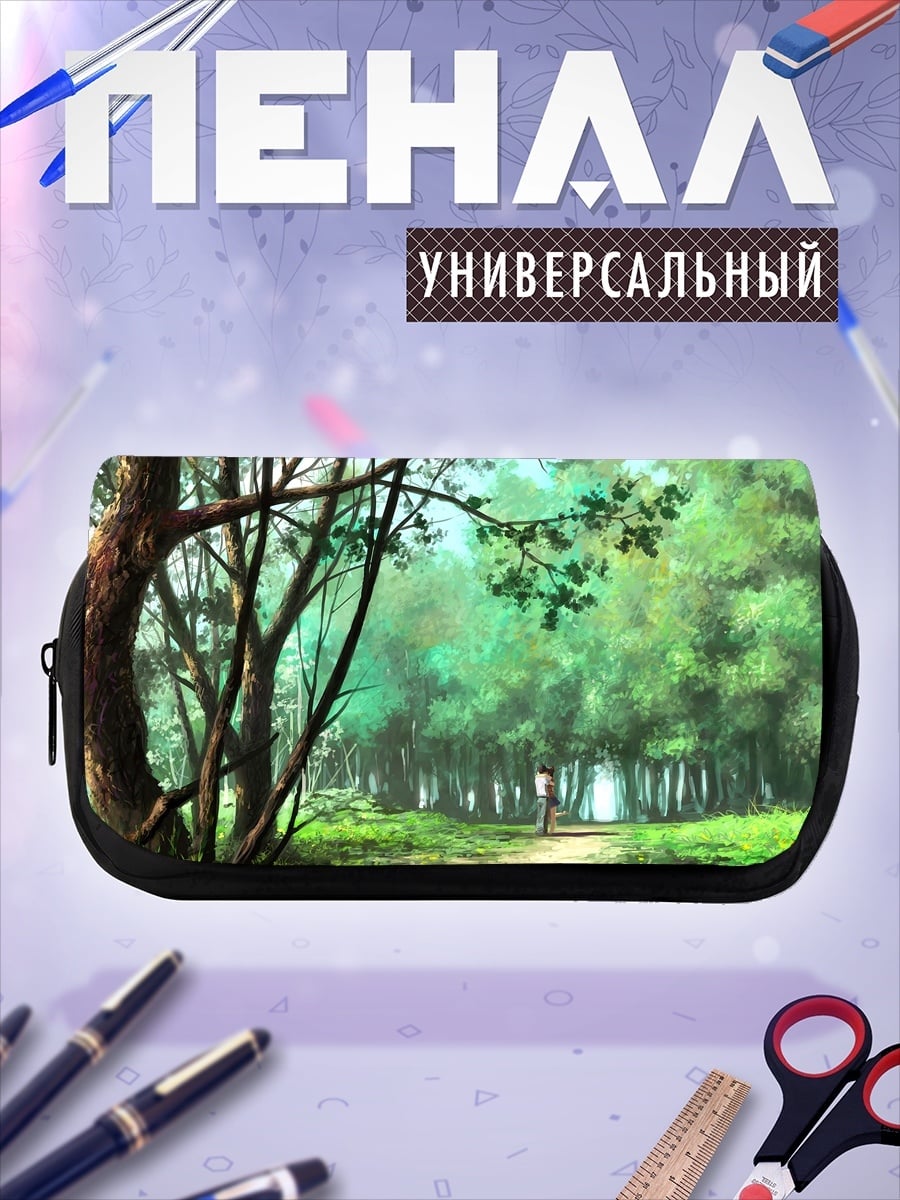 Пенал-косметичка Лесная тропа